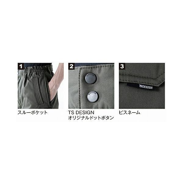 上下セット TS DESIGN(藤和) ライトウォームハーフコート 5127 上下セット TS DESIGN(藤和) ライトウォームハーフコート 5127