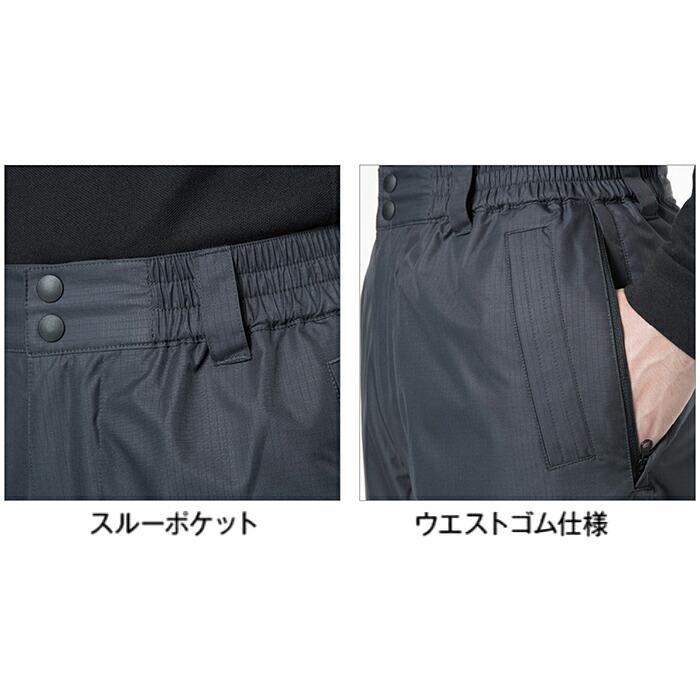 作業服 上下セット 防水防寒ライトウォームブルゾン 8126 S-LL 作業服 上下セット 防水防寒ライトウォームブルゾン 8126 S-LL