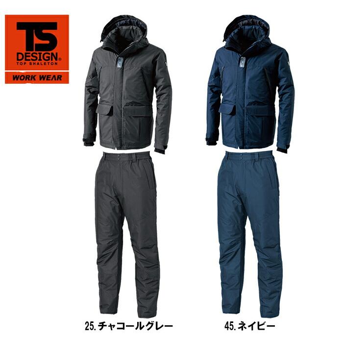 作業服 上下セット 防水防寒ライトウォームジャケット 8127 5L 作業服 上下セット 防水防寒ライトウォームジャケット 8127 5L