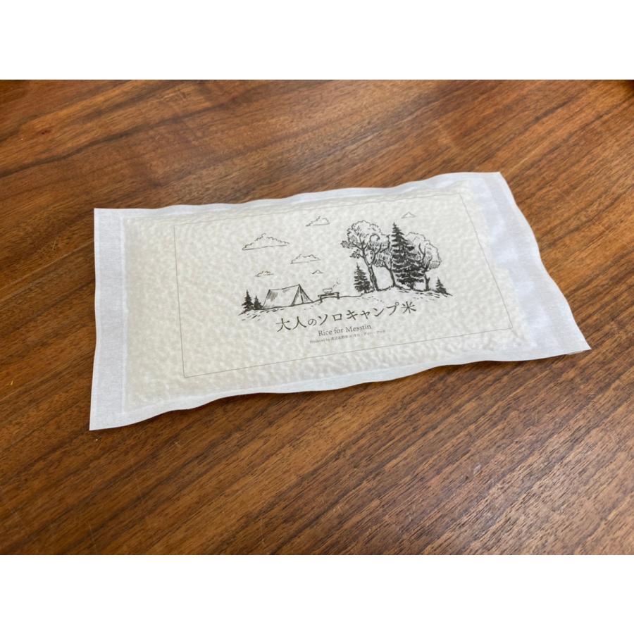 大人のソロキャンプ米／1合×5個セット／オリジナルブレンド米／キャンプ／ソロキャンプ |  | 03