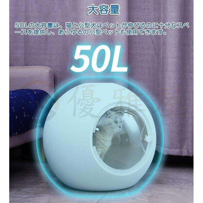 【新品 30%off 送料無料】 ペット乾燥箱 乾燥ハウス ドライルーム 全自動 自動ドライボール 犬 猫 完全密閉 ドライヤー 600Ｗ 50L 大容量 犬 猫 小型犬用 お風呂後 マイナスイオン 【8039540311】(29258円)