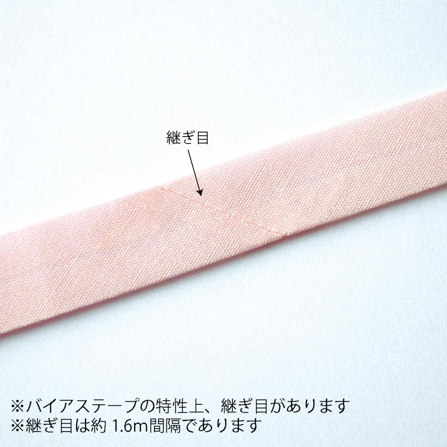 アサヒ T/Cバイアステープ 両折 12mm幅 2.75m巻 テトロン