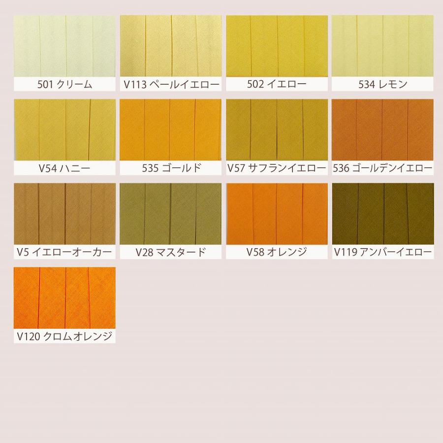 アサヒ T/Cバイアステープ 両折 12mm幅 2.75m巻 テトロン