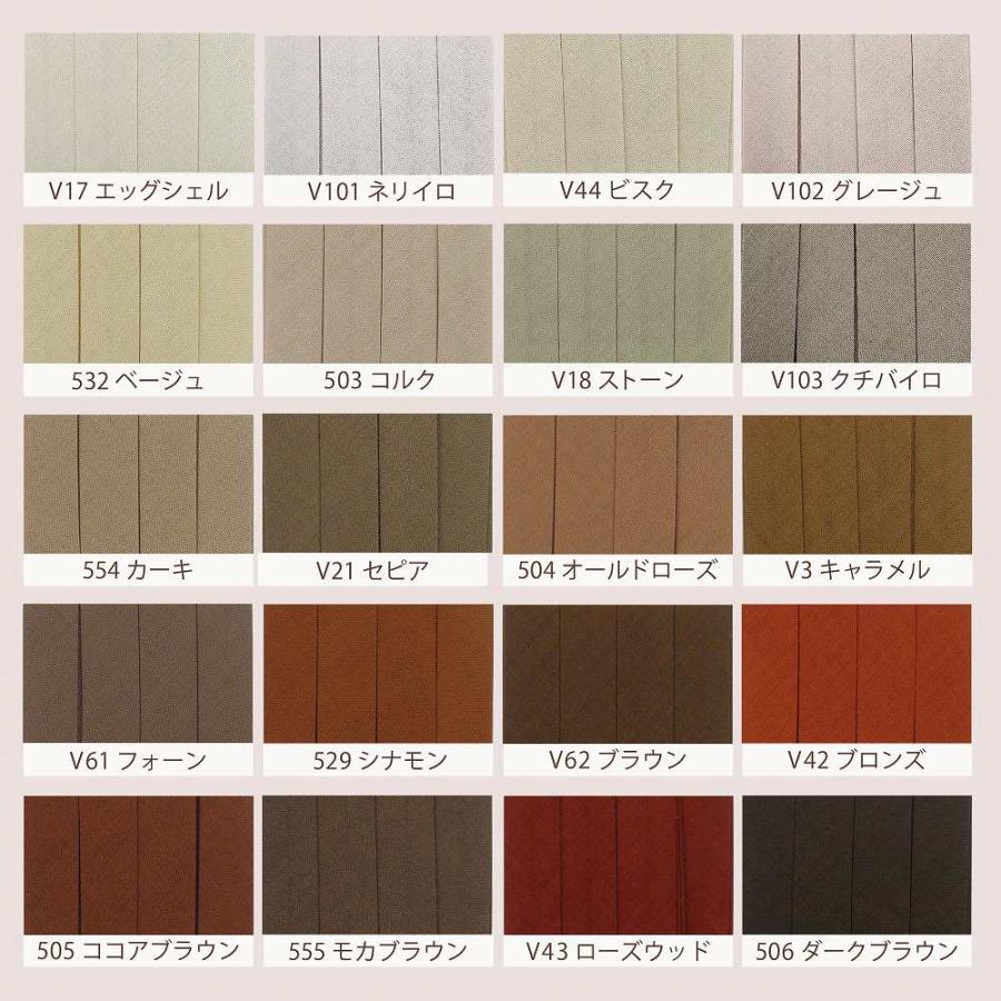 アサヒ T/Cバイアステープ 両折 12mm幅 2.75m巻 テトロン