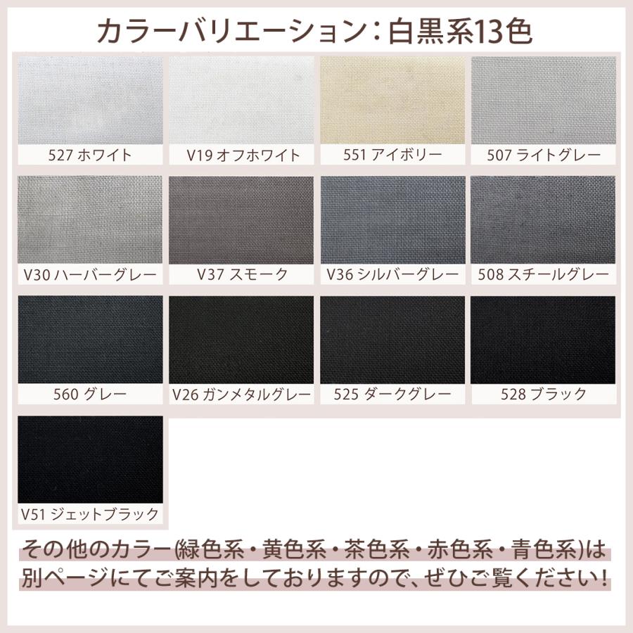 アサヒ バイアステープ 両折 幅 18mm 日本製 幅広 ふちどり 無地 2.75