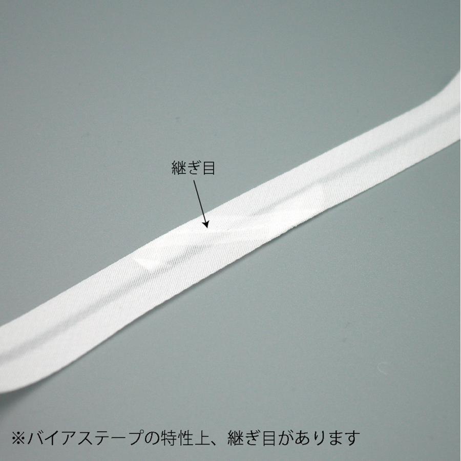 アサヒ デシンバイアステープ 両折 12mm幅 2.75m巻 ベンベルグ