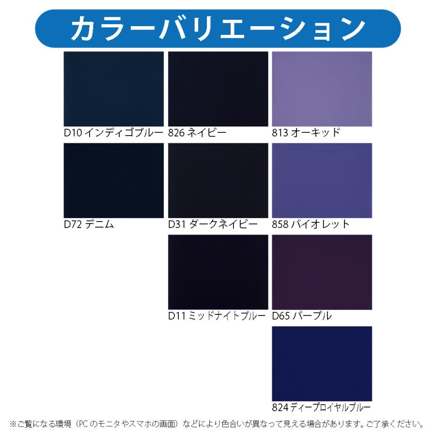 アサヒ デシンバイアステープ 両折 12mm幅 2.75m巻 ベンベルグ