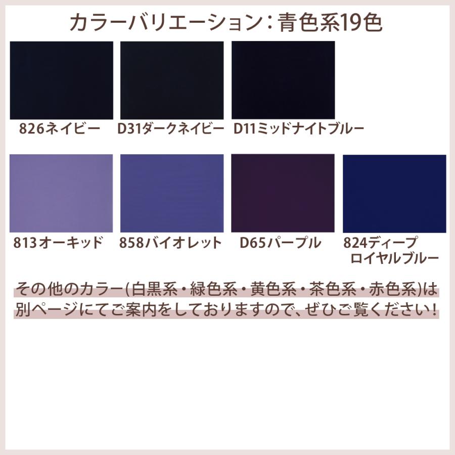 アサヒ バイアステープ 両折 幅 18mm 幅広 2.75m 巻 日本製