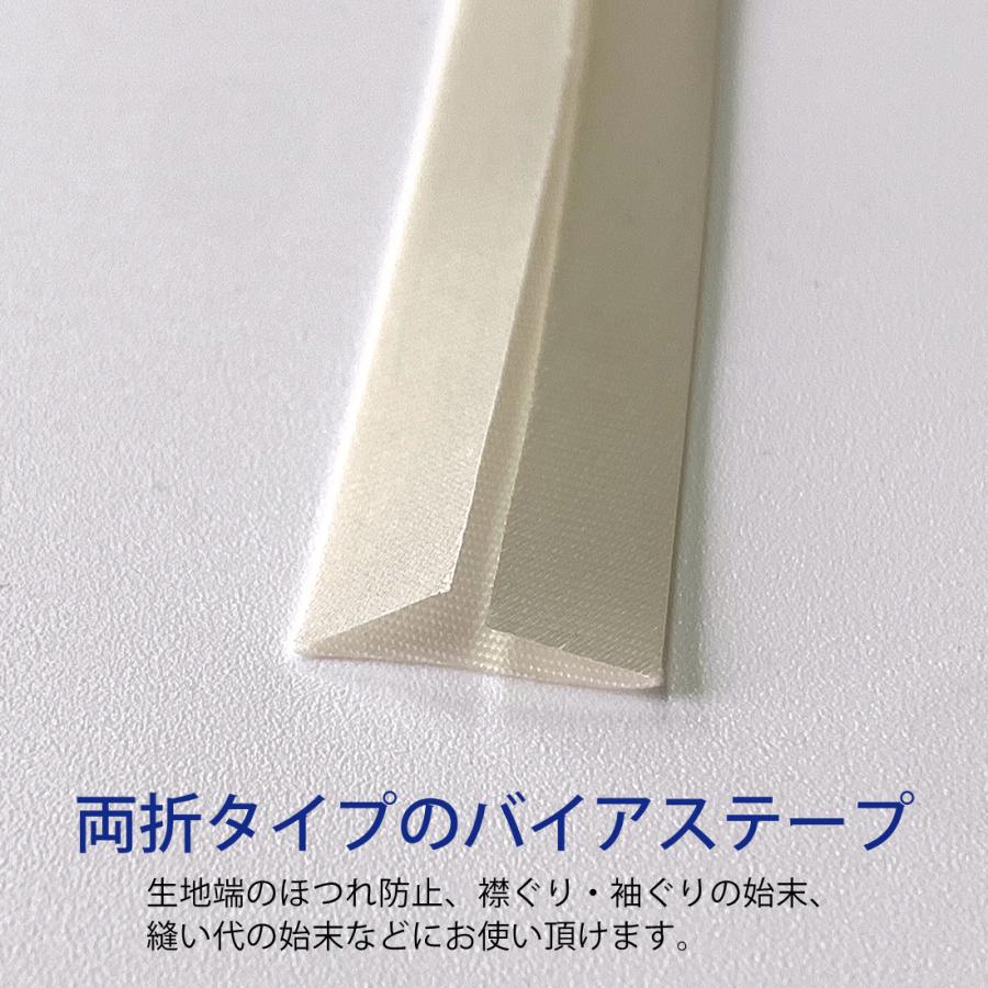 V-30 ライトグレー アサヒバイアステープ T/C 30mm巾 フラット66m