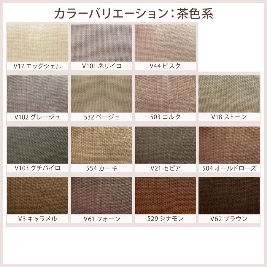 アサヒ バイアス テープ 幅 45mm 幅広 両折 無地 日本製 ふちどり 2.75