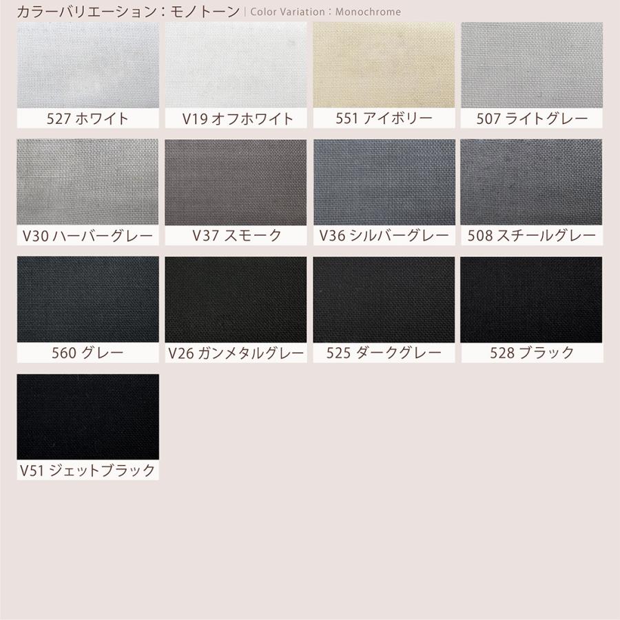 アサヒ バイアステープ フラットタイプ 幅24mm 66m巻 手芸 縁取り