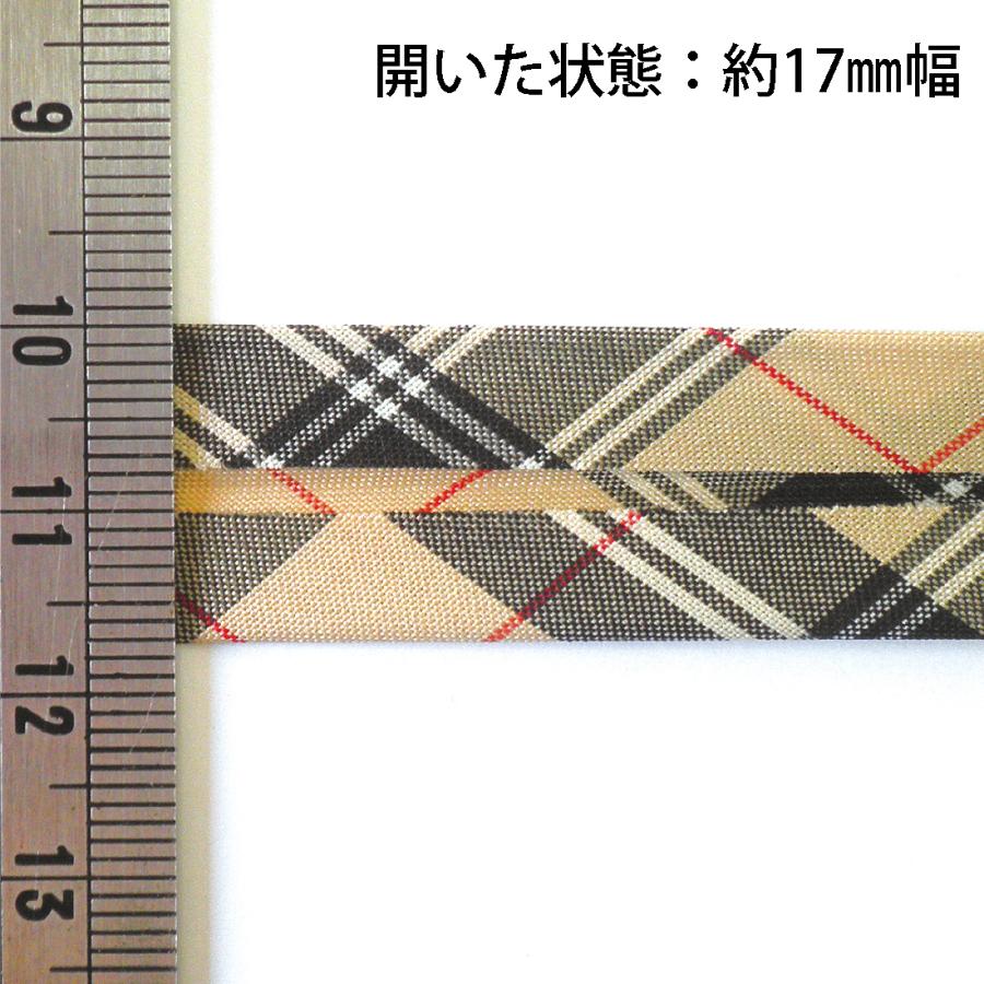 予約販売品】 バイアステープ 10mm巾 四つ折り メートル単位売り バイアステープ(10mm巾・四つ折り)メートル単位売り