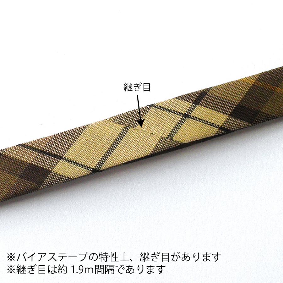 チェック柄 バイアステープ 4つ折 10mm幅 カット販売 1m単位 縁取り