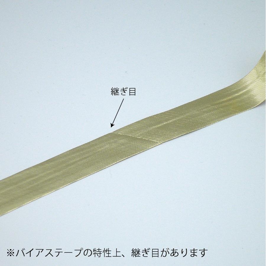 メタリック バイアステープ 両折タイプ 20mm幅 2cm 6ｍ巻 幅広 広幅 太め ワイド 薄い 縁取り ふちどり パイピング スモック コスプレ｜watanabefuhaku｜10