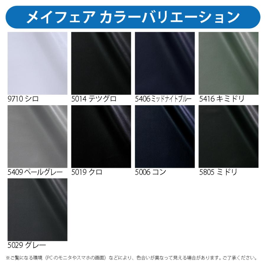 #5000メイフェア 芯入 4つ折 ループ MS07 7mm 25ｍ巻 テープ コード 紐 リボン フェイクレザー 細め 合皮 PU 【グッズ】 黒 茶