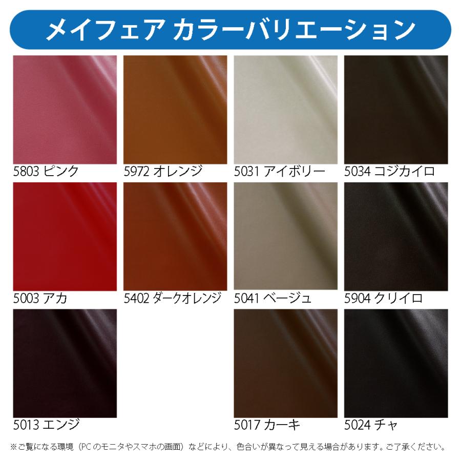 #5000メイフェア 芯入 4つ折 ループ MS07 7mm 25ｍ巻 テープ コード 紐 リボン フェイクレザー 細め 合皮 PU 【グッズ】 黒 茶