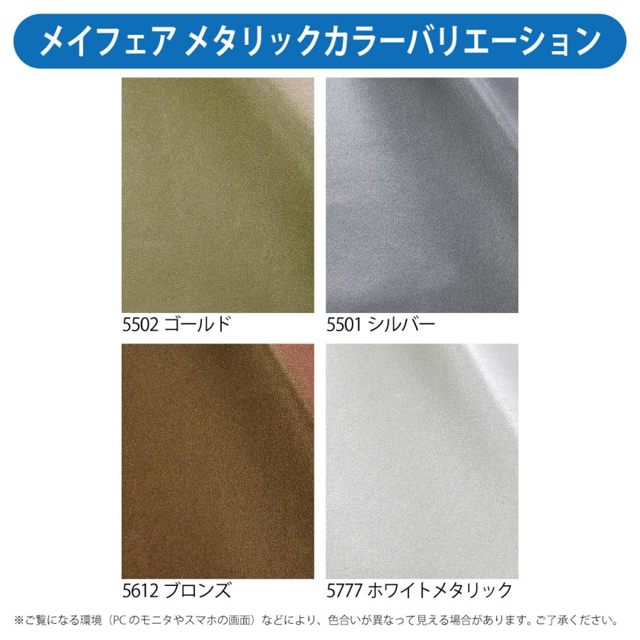 #5000メイフェア 芯入 4つ折 ループ MS07 7mm 25ｍ巻 テープ コード 紐 リボン フェイクレザー 細め 合皮 PU 【グッズ】 黒 茶