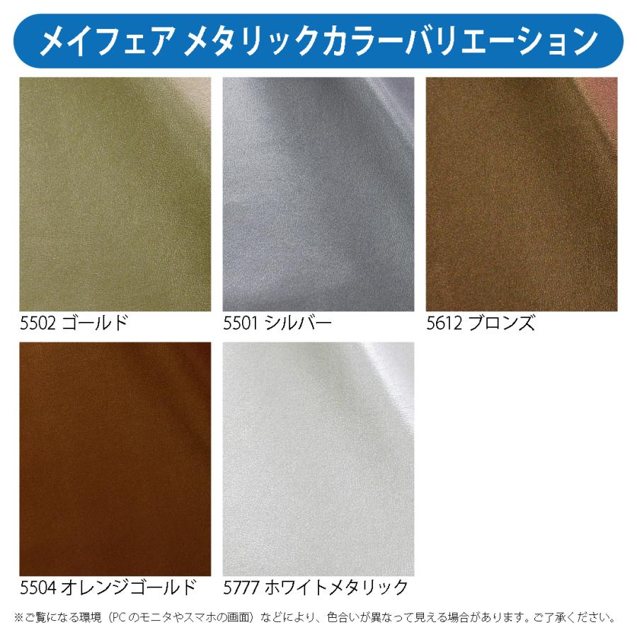 合成皮革 #5000メイフェア 両縫い 4つ折 テープ W110 10mm 1cm 25m 幅広 ループ コード 紐 フェイクレザー 合皮 PU|watanabefuhaku|04