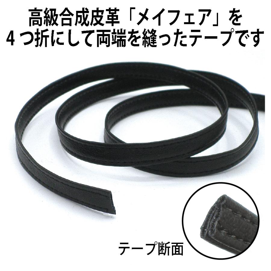 合成皮革 #5000メイフェア 両縫い 4つ折 テープ W110 10mm 1cm 25m 幅広 ループ コード 紐 フェイクレザー 合皮 PU|watanabefuhaku|06