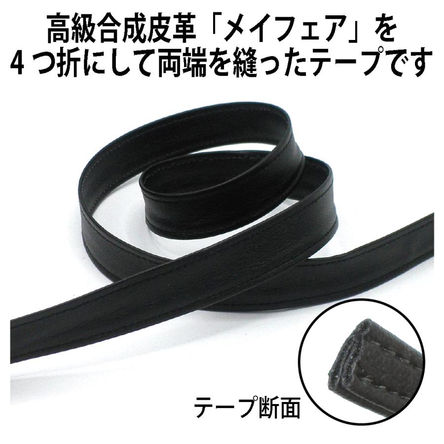 合成皮革 #5000メイフェア 両縫い 4つ折 テープ W120 20mm 2cm 25m 幅広 ループ コード 紐 フェイクレザー 合皮 PU :25100408W120:ASAHI Handmade Shop - 通販 - Yahoo!ショッピング 合成皮革 #5000メイフェア 両縫い 4つ折 テープ W120 20mm 2cm 25m 幅広 ループ コード 紐 フェイクレザー 合皮 PU :25100408W120:ASAHI Handmade Shop - 通販 - Yahoo!ショッピング