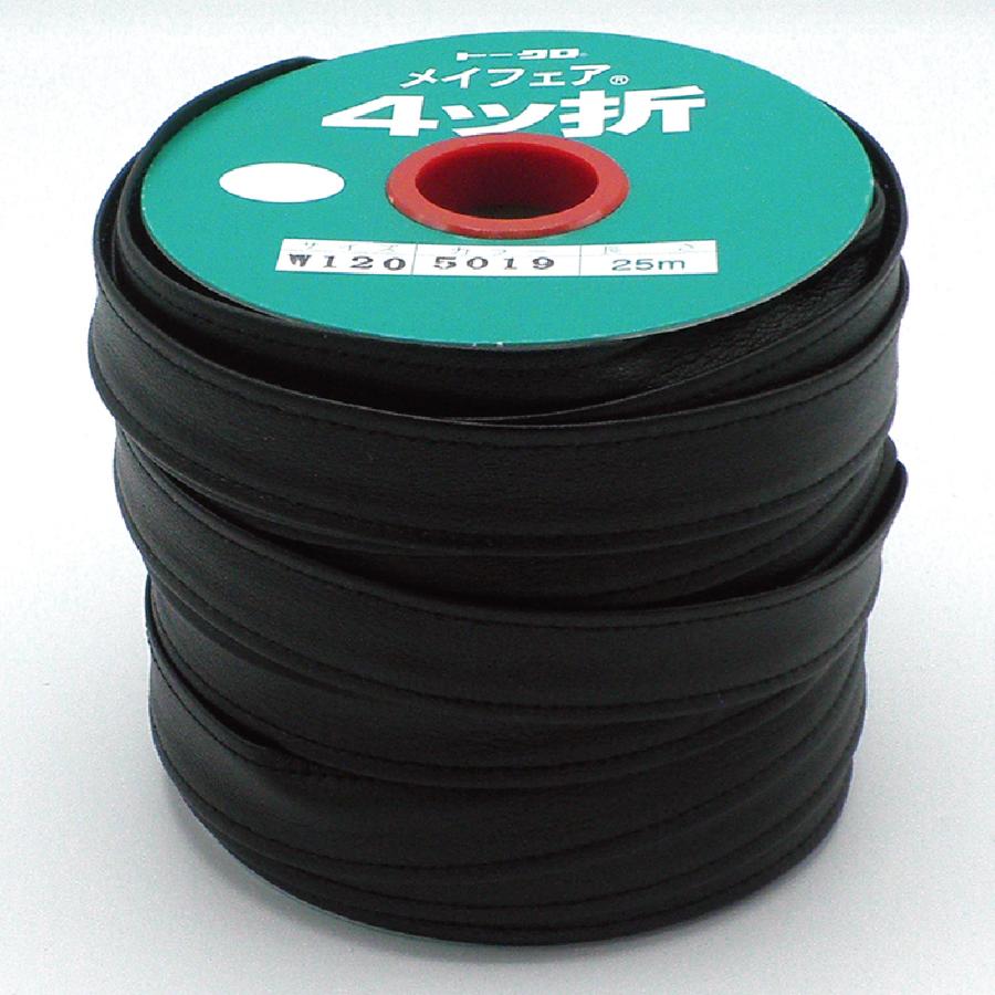 合成皮革 #5000メイフェア 両縫い テープ W120 20mm 25m巻