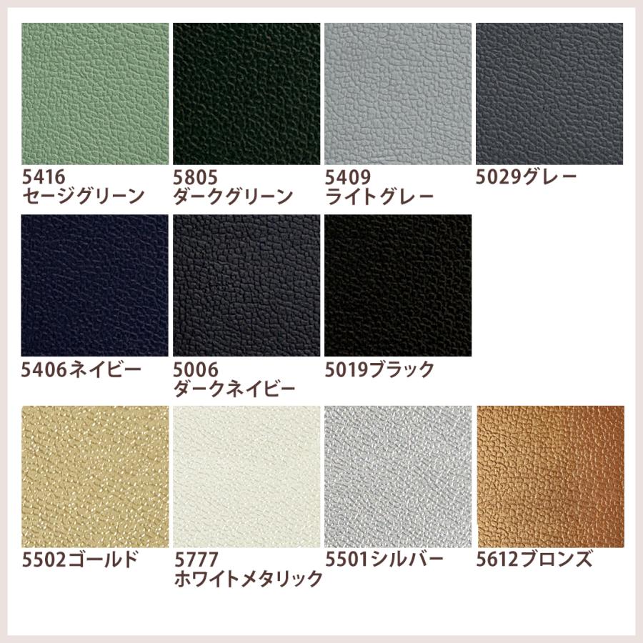 合成皮革 生地 92cm×50cm カットクロス 無地 フェイクレザー 合皮 PU