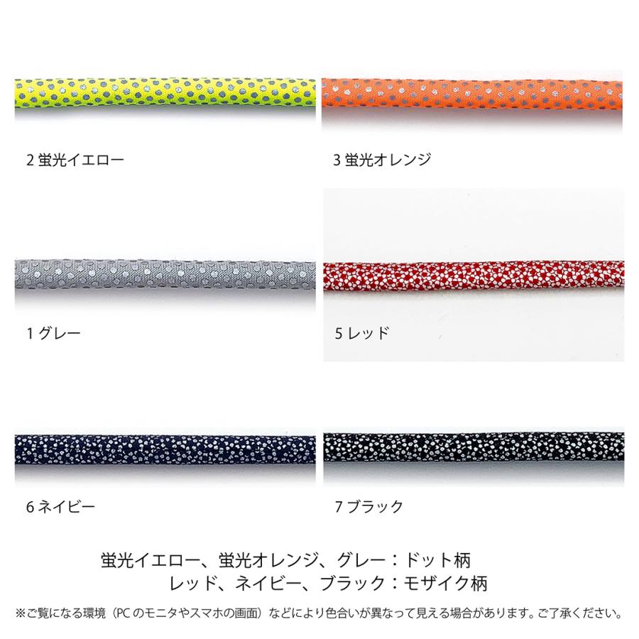 在庫限り 反射素材 リフレクター 芯入ループ コード テープ 紐 4mm幅