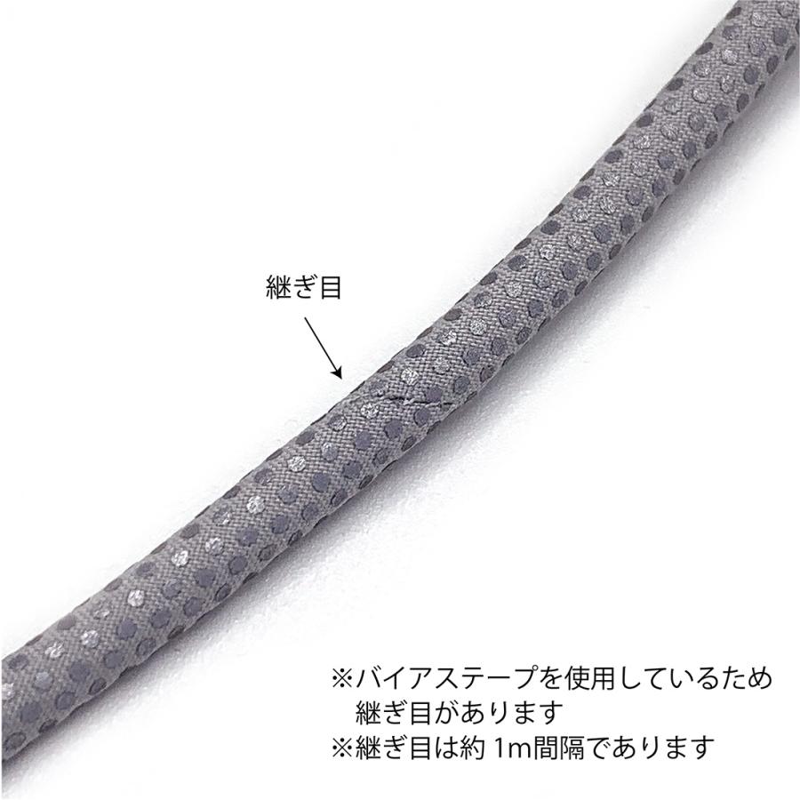 在庫限り 反射素材 リフレクター 芯入ループ コード テープ 紐 4mm幅