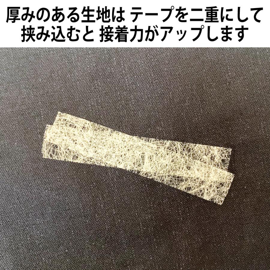 アイロン接着テープ 12mm 25m ソフトナックテープ 布用 両面 熱接着