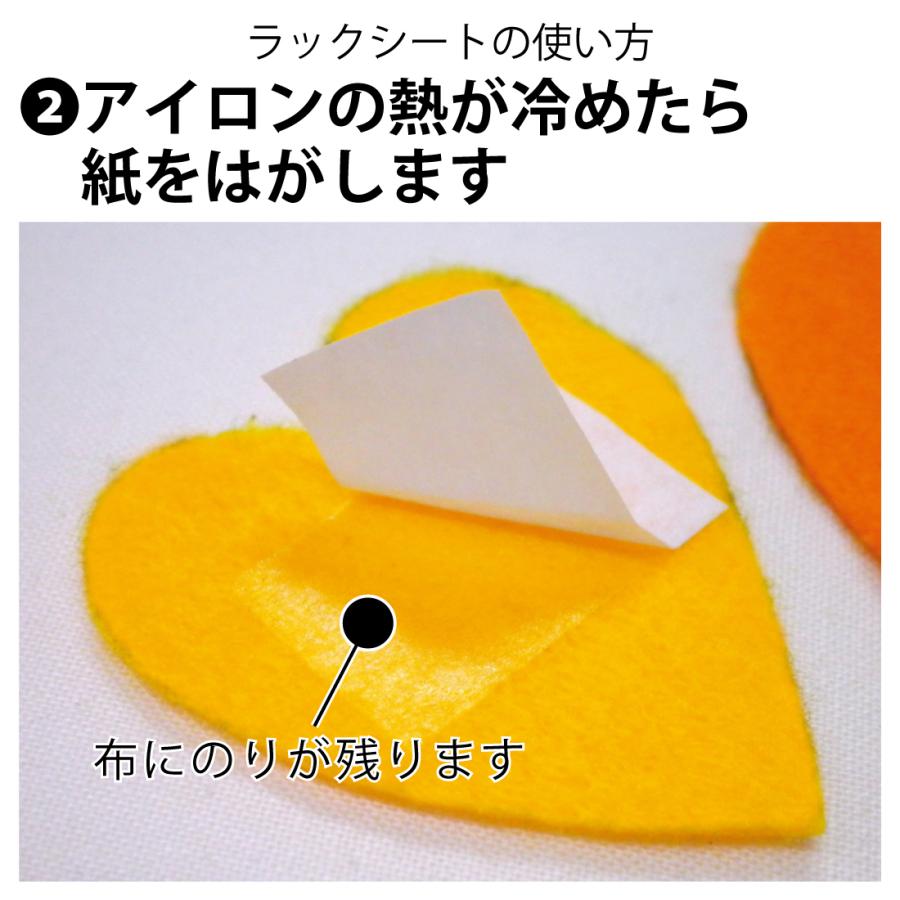 オリジナル　アイロン接着タイプ アイロン接着シート 50cm×50cm ラックシート 布用 両面 熱接着 強力