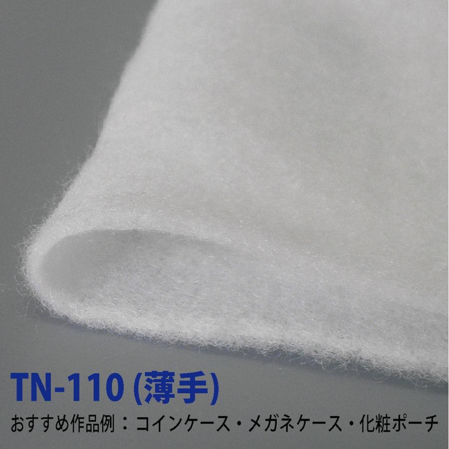 へたりにくい キルト綿 白色 接着なし 110cm×1m TN-110 薄手 キルト芯