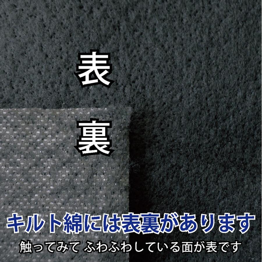 へたりにくい キルト綿 黒色 接着なし 100cm×1m TB-130 中厚手 へたりにくい キルト綿 黒色 接着なし 100cm×1m TB-130 中厚手
