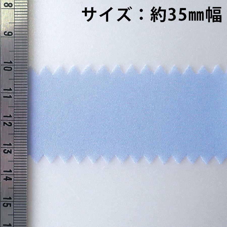 裾上げテープ スムーザーすそ仕上げ 薄地 薄手 アイロン接着 35mm幅 1.5ｍ スカート ズボン スラックス 制服 カーテン チノパン 目立たない｜watanabefuhaku｜03