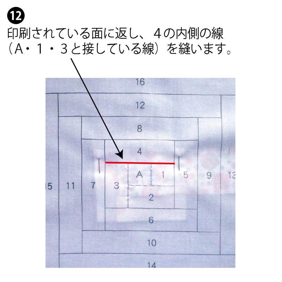 パッチワーク デザイン 図案 ログキャビン 専用 シート 5枚入 作り方