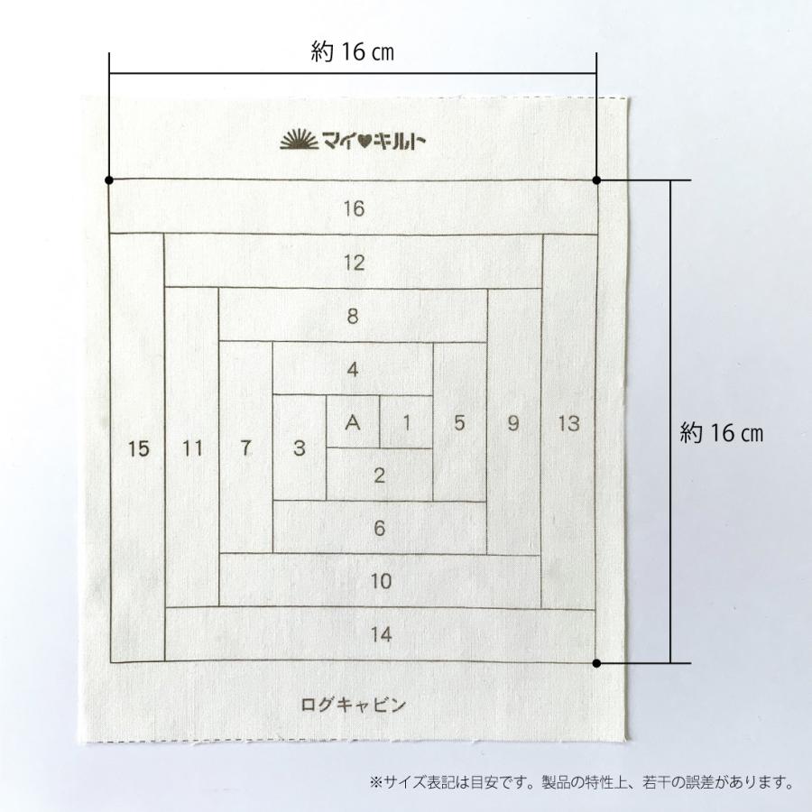 パッチワーク デザイン 図案 ログキャビン 専用 シート 5枚入 パッチワーク デザイン 図案 ログキャビン 専用 シート 5枚入