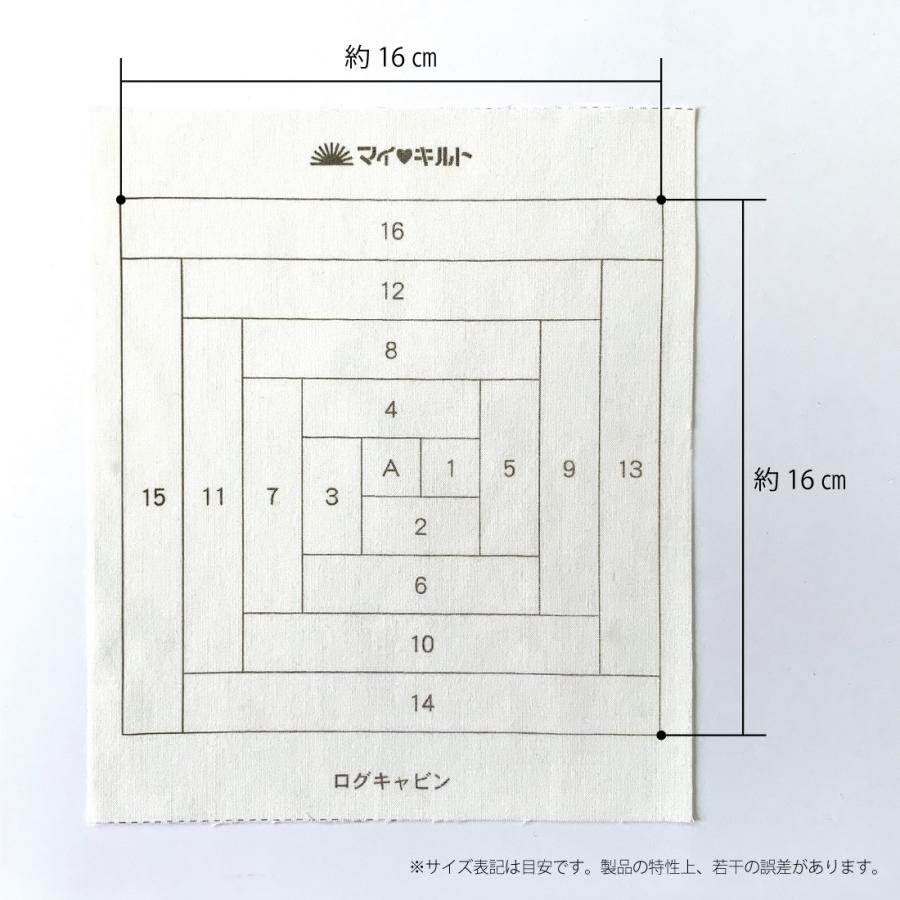 ログキャビン 専用 シート 5枚入 作り方 パッチワーク キルト デザイン アイデア 型紙 図案 種類 簡単 布 手縫い ミシン バッグ タペストリー｜watanabefuhaku｜02