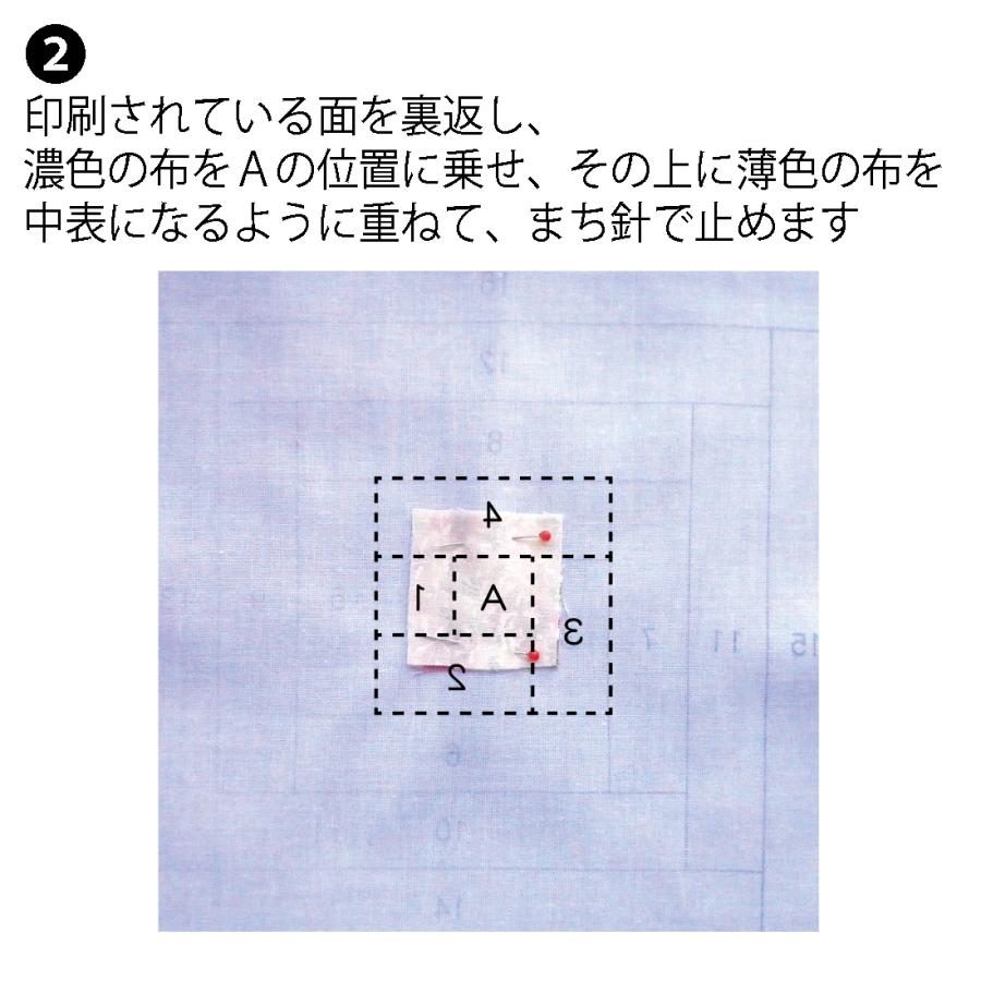 パッチワーク デザイン 図案 ログキャビン 専用 シート 5枚入 作り方