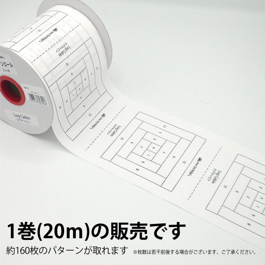 キルトパターンロール 1反売り 20ｍ巻 パッチワーク デザイン アイデア 柄 型紙 図案 種類 簡単 布 手縫い ミシン タペストリー バッグ｜watanabefuhaku｜04