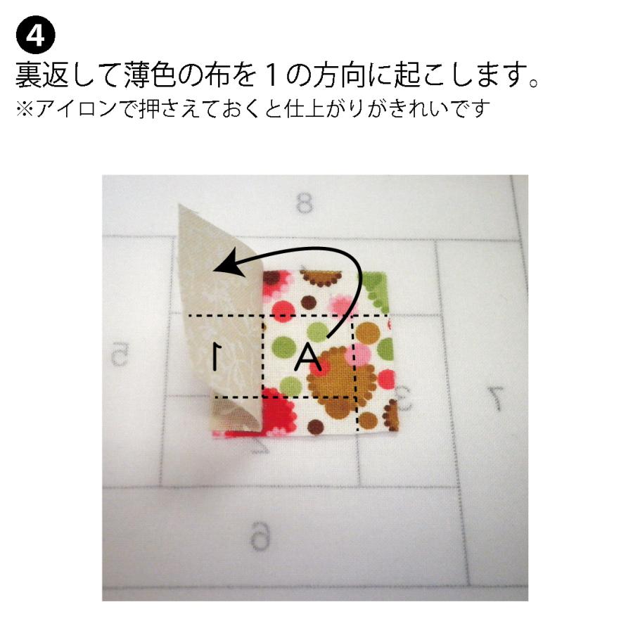 パッチワーク デザイン 図案 キルトパターンロール カット売り 5枚単位