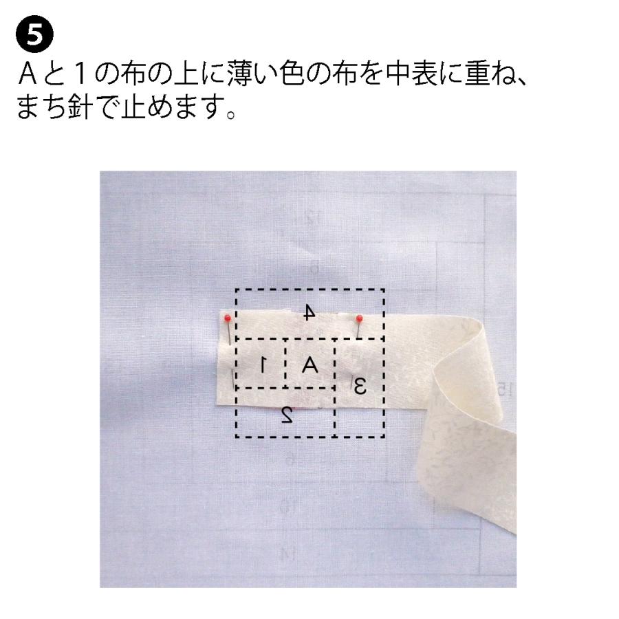 パッチワーク デザイン 図案 キルトパターンロール カット売り 5枚単位