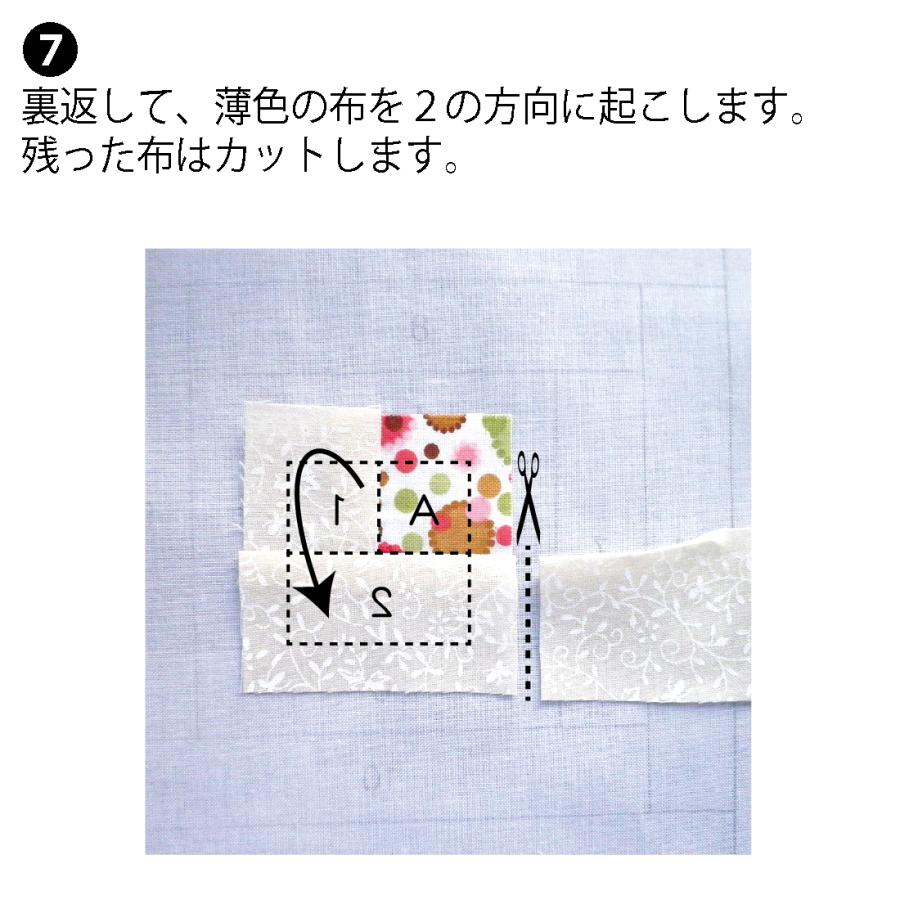 パッチワーク デザイン 図案 キルトパターンロール カット売り 5枚単位