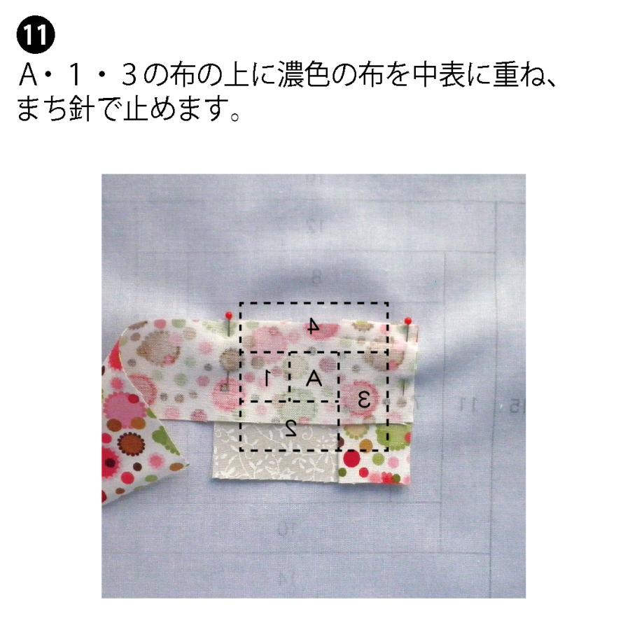 パッチワーク デザイン 図案 キルトパターンロール カット売り 5枚単位