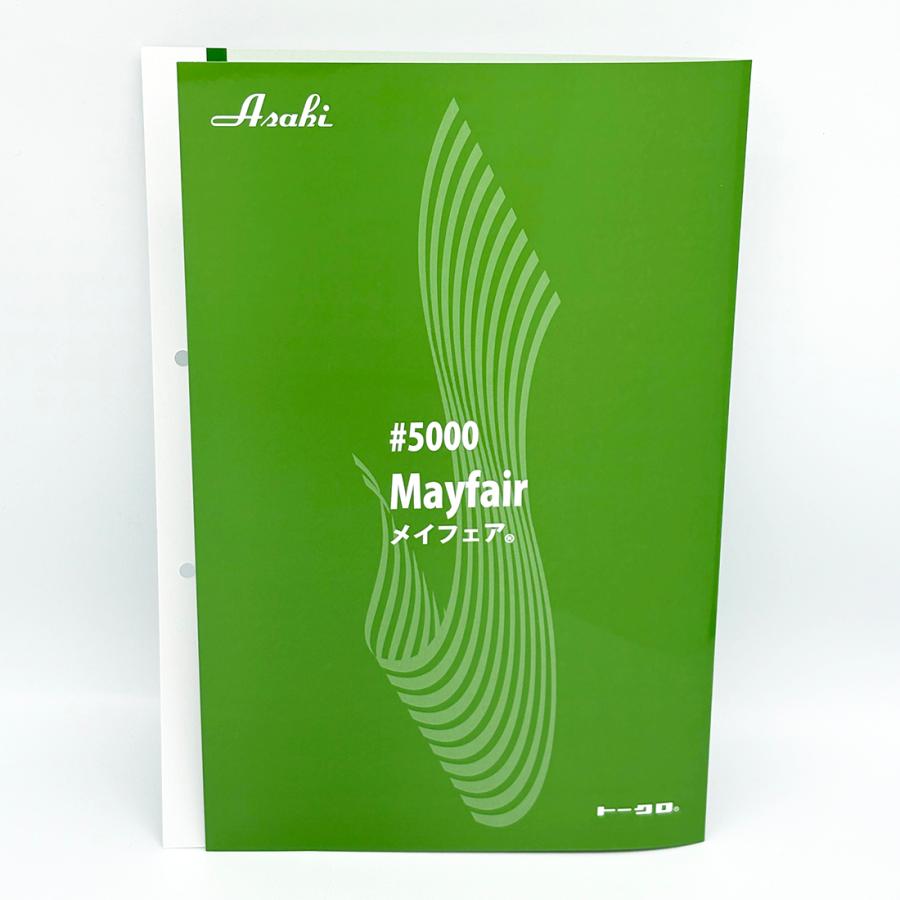 生地 見本帳 合成皮革 #5000メイフェア 合皮 革 レザー フェイクレザー