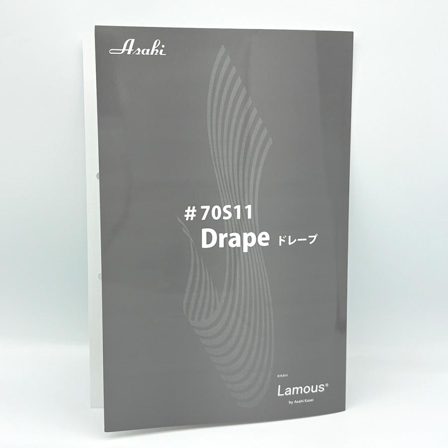 生地 見本帳 スエード #70S11ドレープ ラムース レザー フェイクレザー