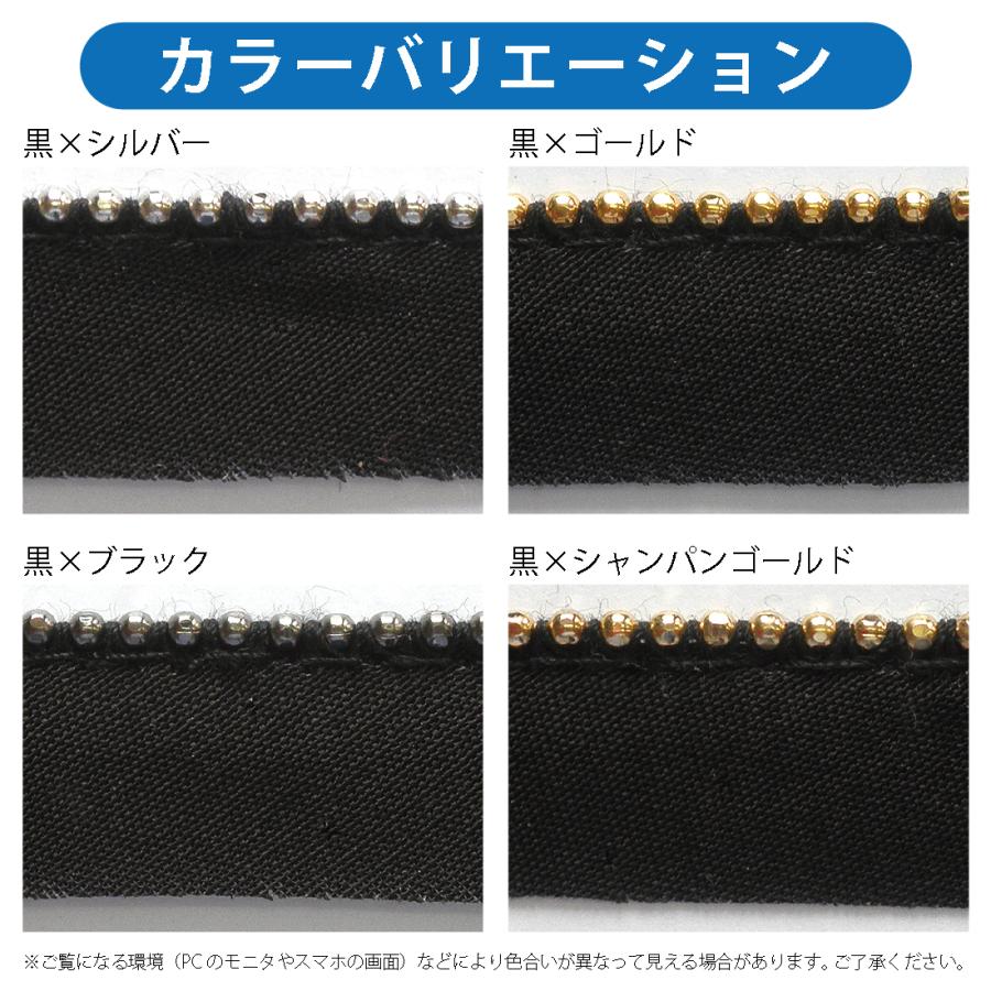 ボールチェーン パイピング テープ ストレート 10m巻 バイアス