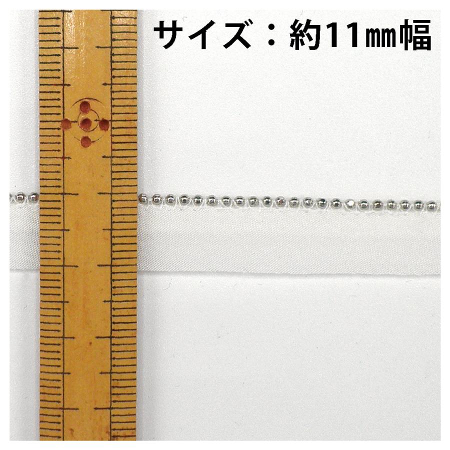 ボールチェーン パイピング テープ ストレート 10m巻 バイアス