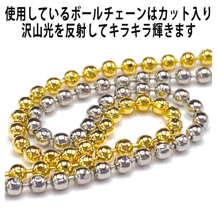 ボールチェーン パイピング テープ ストレート 10m巻 バイアス