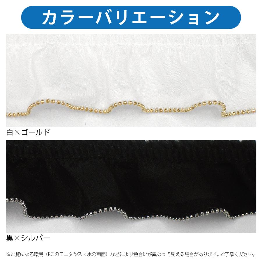 フリル リボン テープ  35mm 10m 1巻単位 舞台 コスプレ ウエディング リメイク ドール 衣装 ハンドメイド 【布帛】 手づくり
