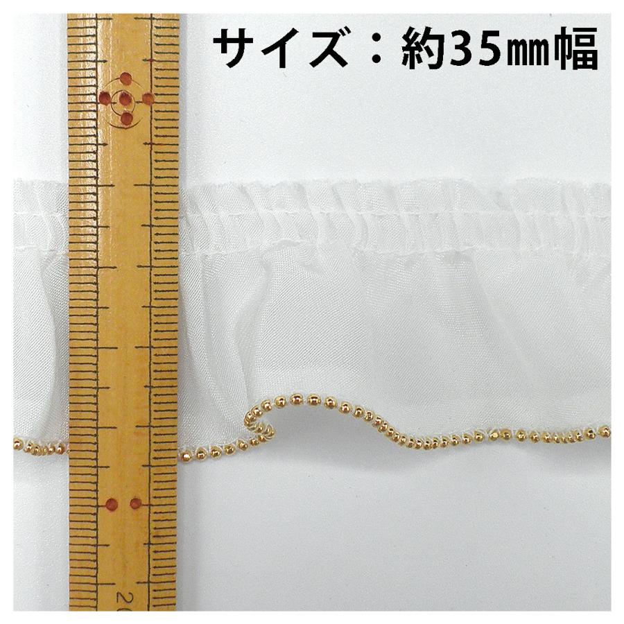フリル リボン テープ  35mm 10m 1巻単位 舞台 コスプレ ウエディング リメイク ドール 衣装 ハンドメイド 【布帛】 手づくり