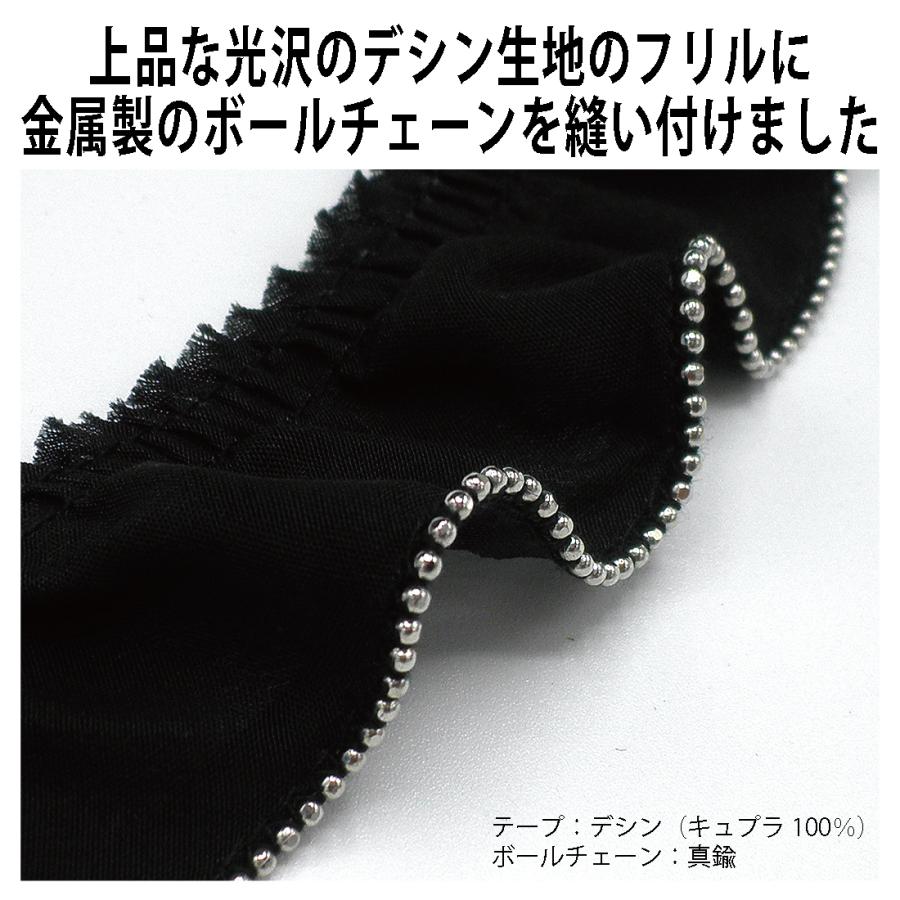 フリル リボン テープ  35mm 10m 1巻単位 舞台 コスプレ ウエディング リメイク ドール 衣装 ハンドメイド 【布帛】 手づくり